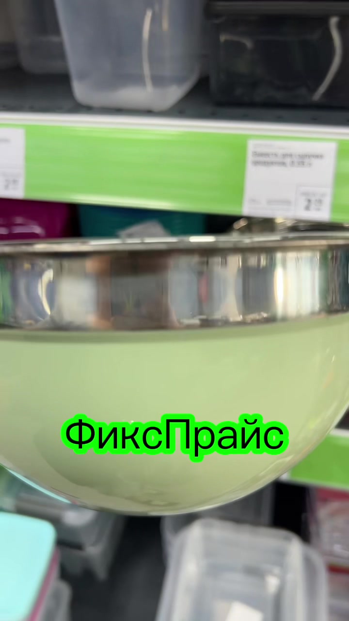 @Анастасия