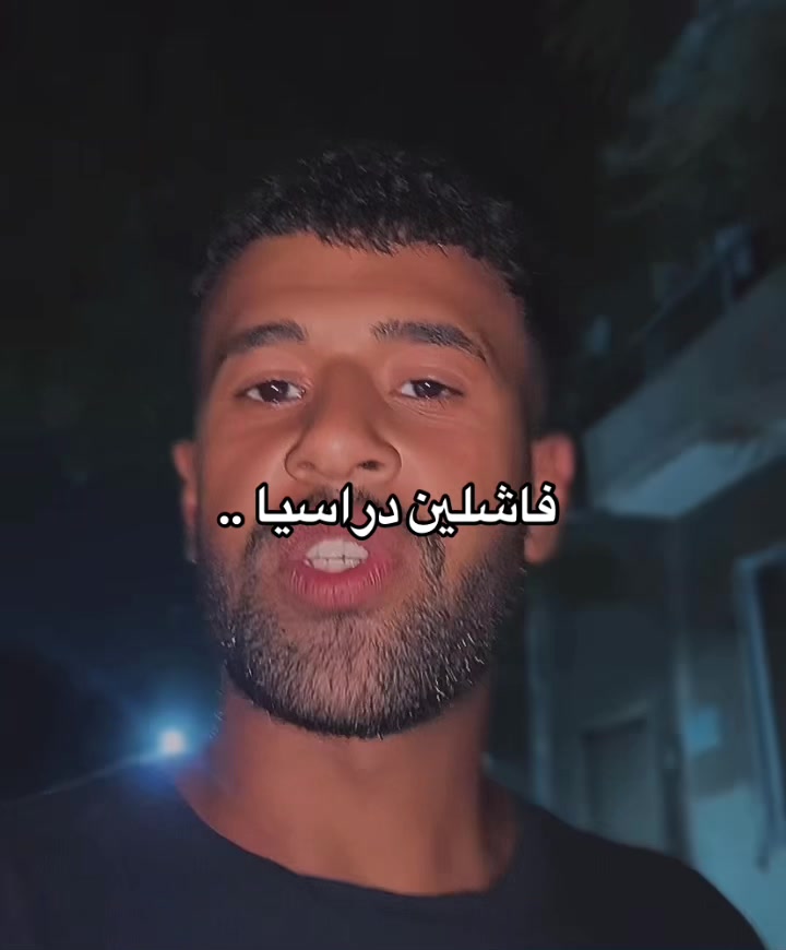 @ادهم جاكسون | بيه ⚜️