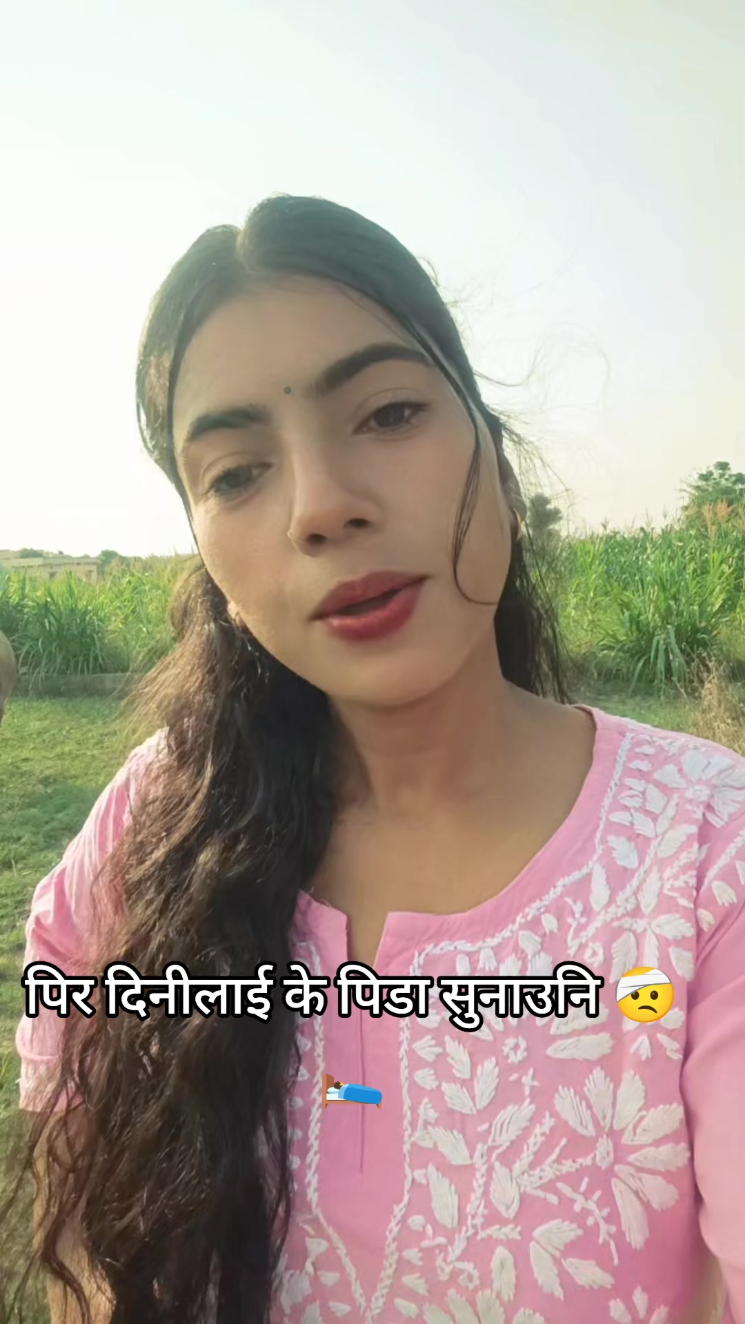 @Tara Acharya 199
