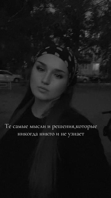 @🌙YourSofushka🪽