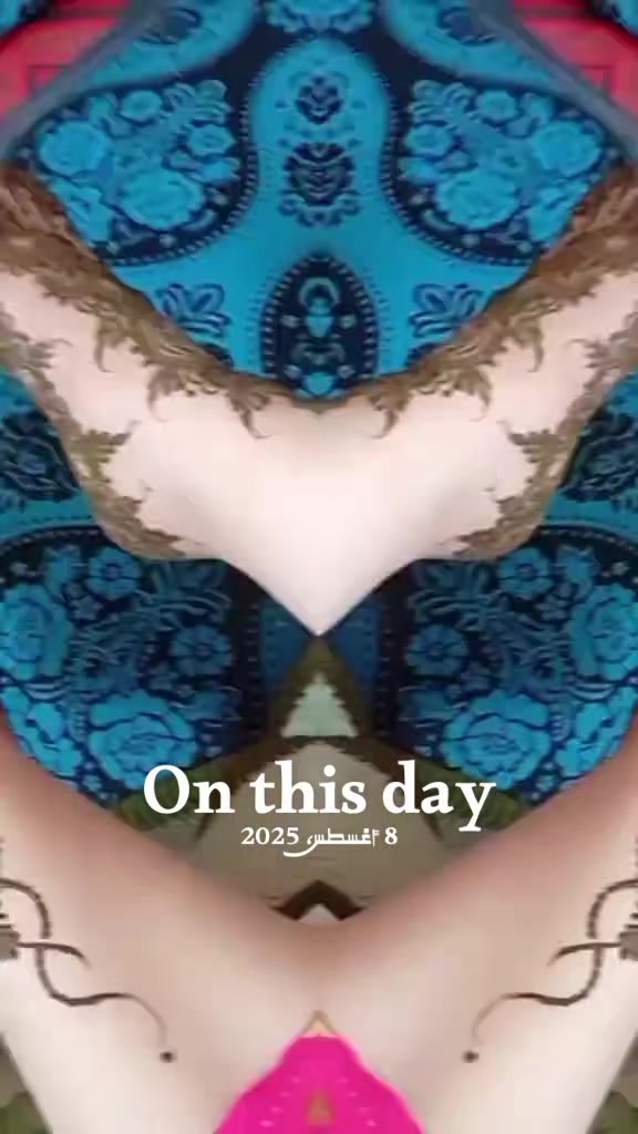 @غزالة رايقة