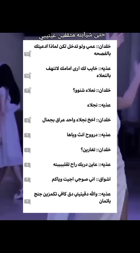 @الماسة💎
