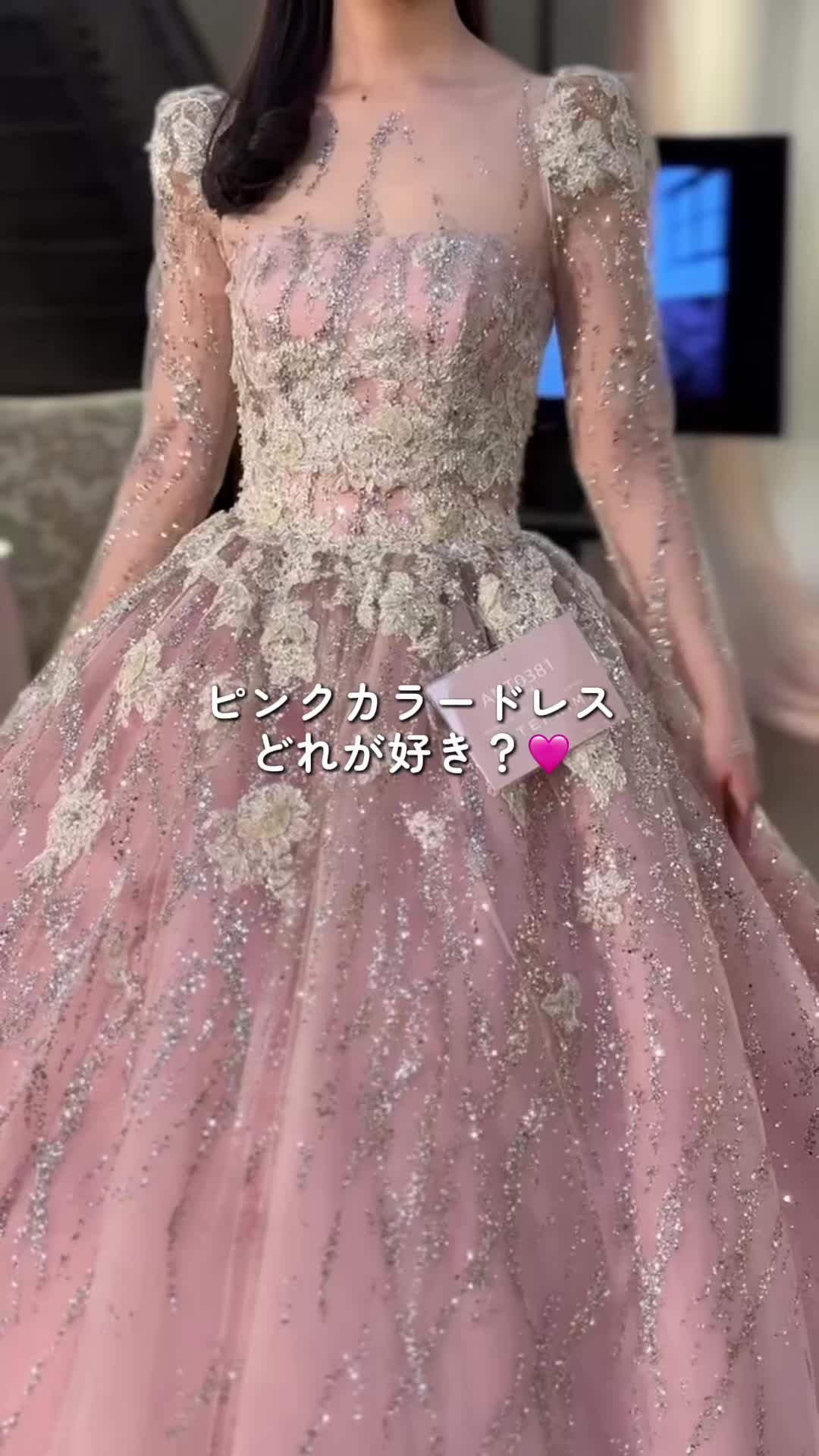 @【公式】PLACOLE&DRESSY編集部