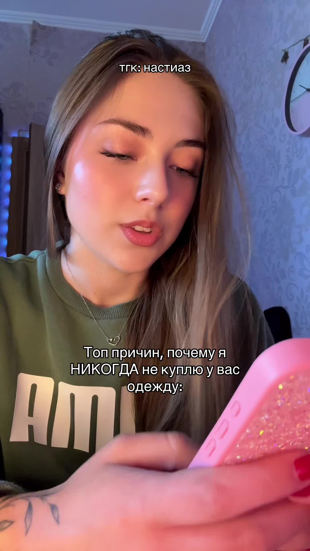 @анастасия попова🇺🇦