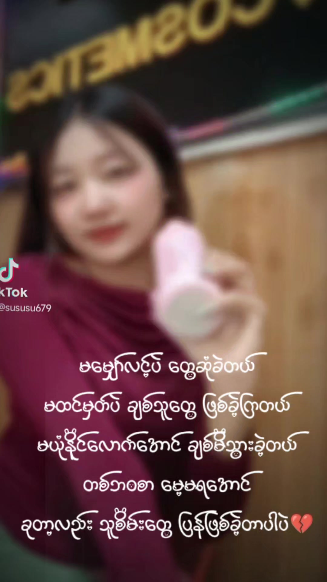 @Su Su Su