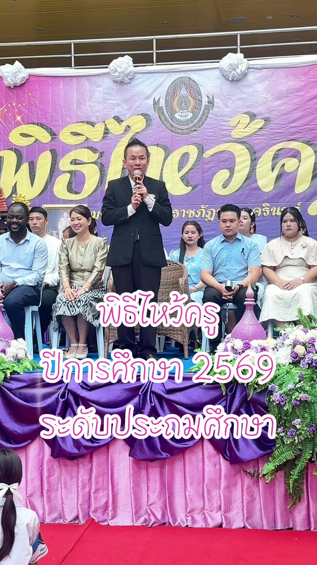 @Satitrru