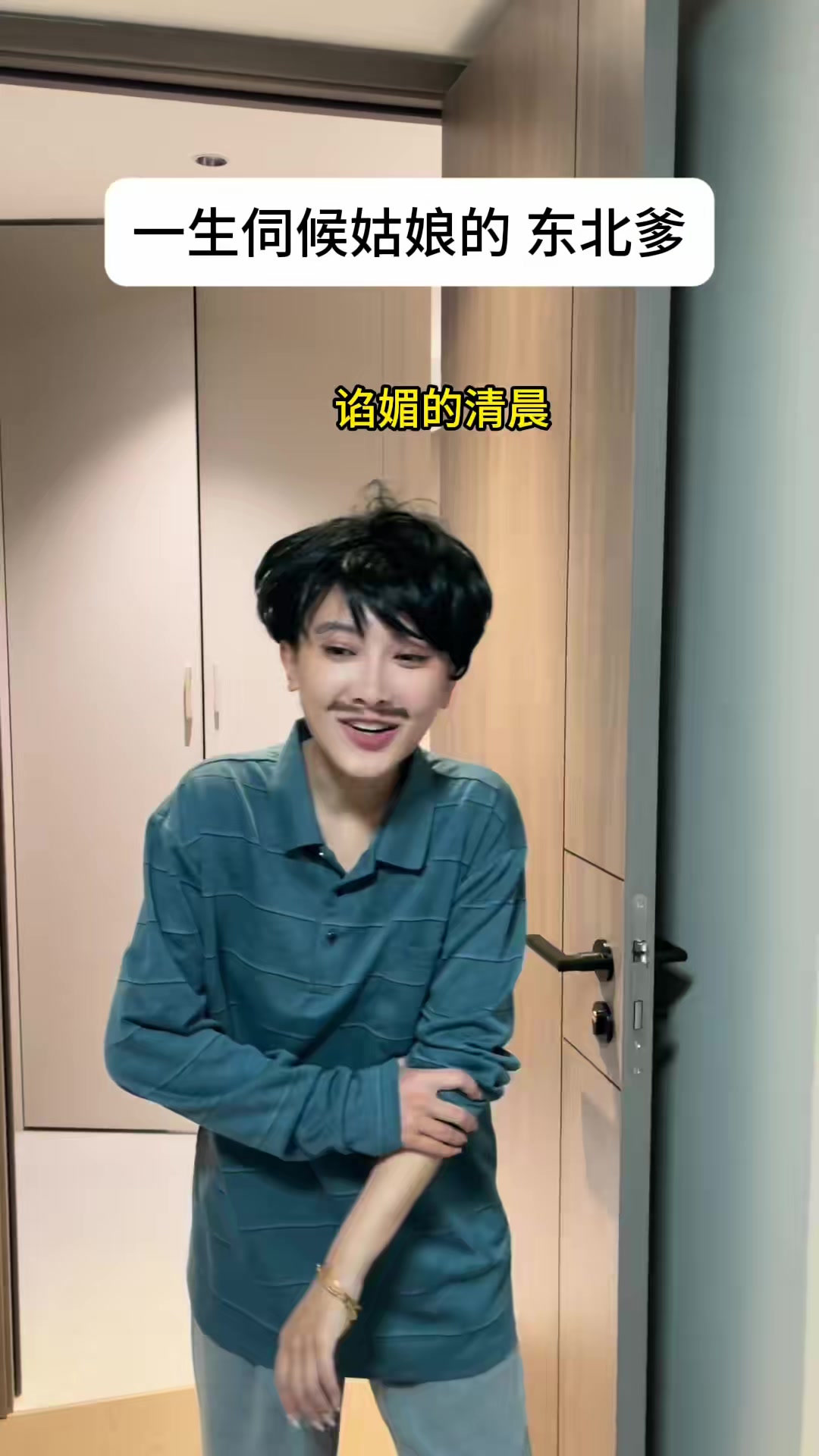 @blue啊呆