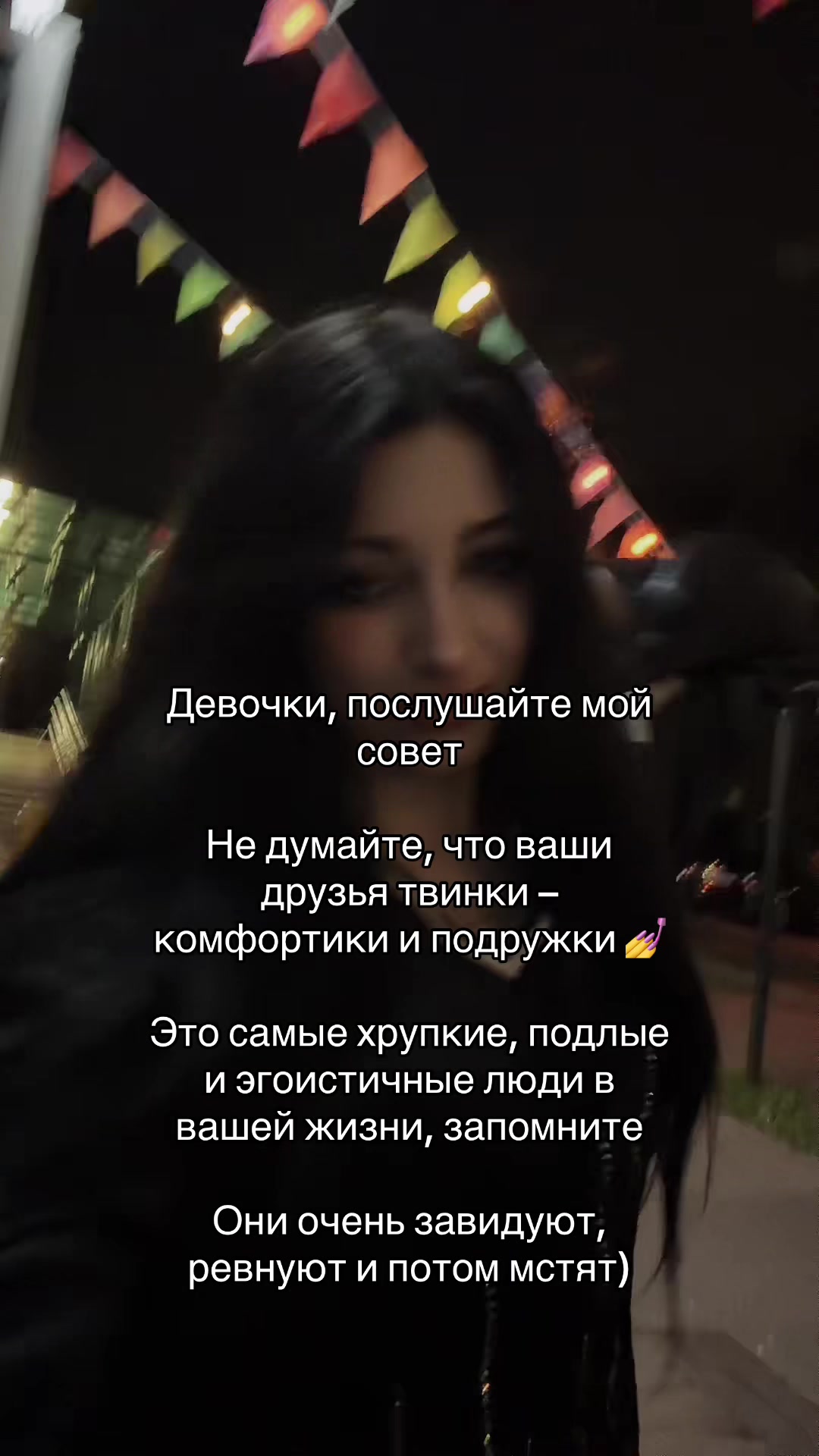 @⛧ Любовница Сатаны ⛧🥀🦇🩸