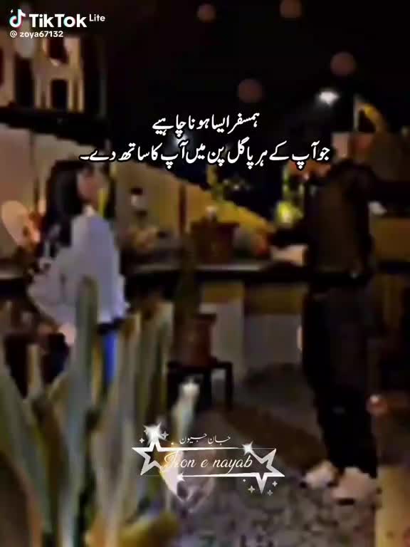 @M ALI JAAN