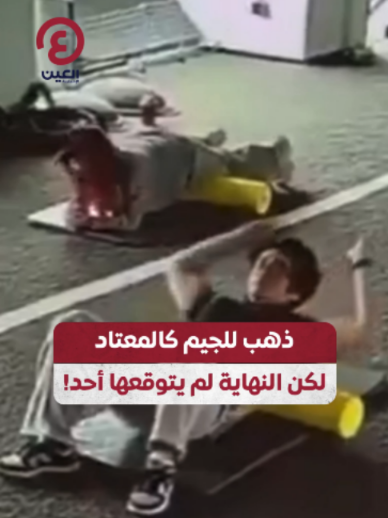 @العين الرياضية