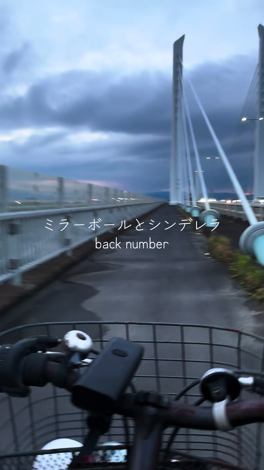 @類斗
