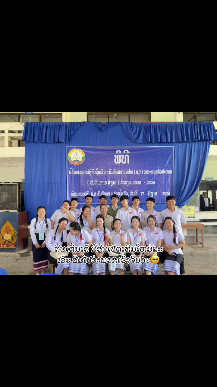 @yr12 suntipharp