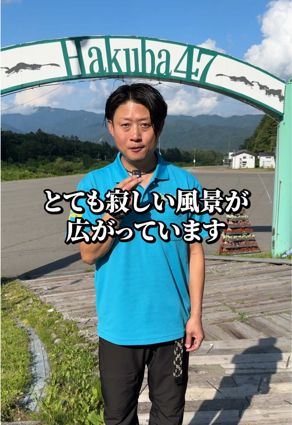 @Hakuba47