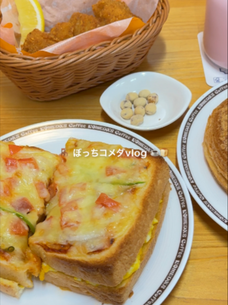 @コメダ珈琲店【公式】