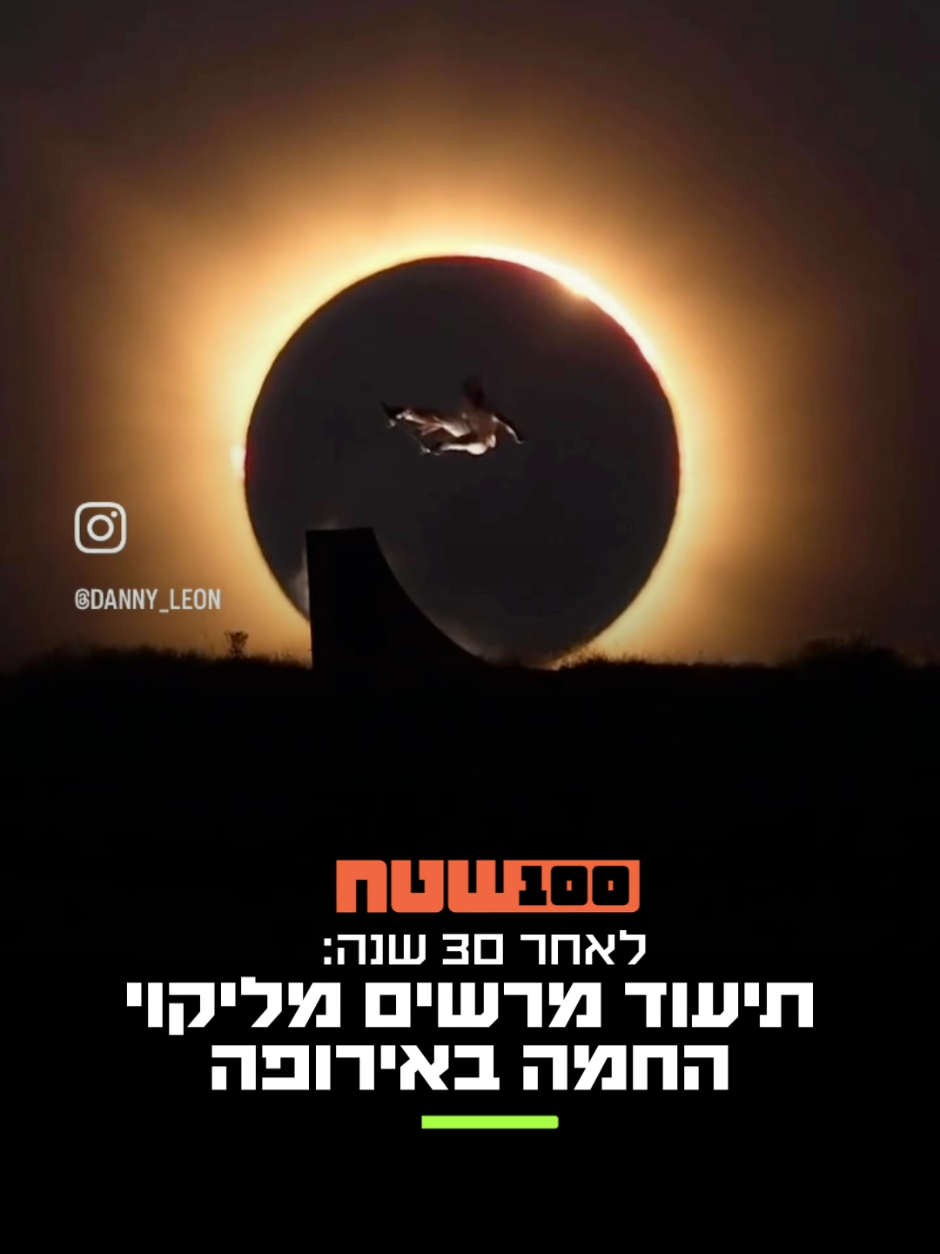 @100שטח