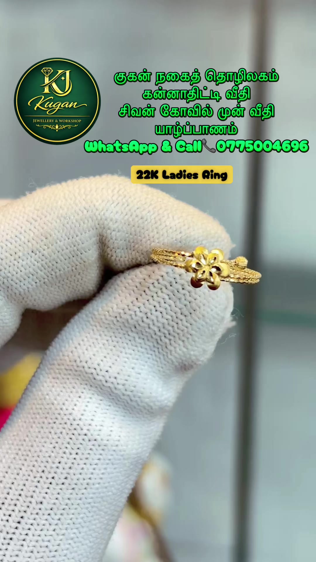@KUGAN JEWELLERY & WORKSHOP