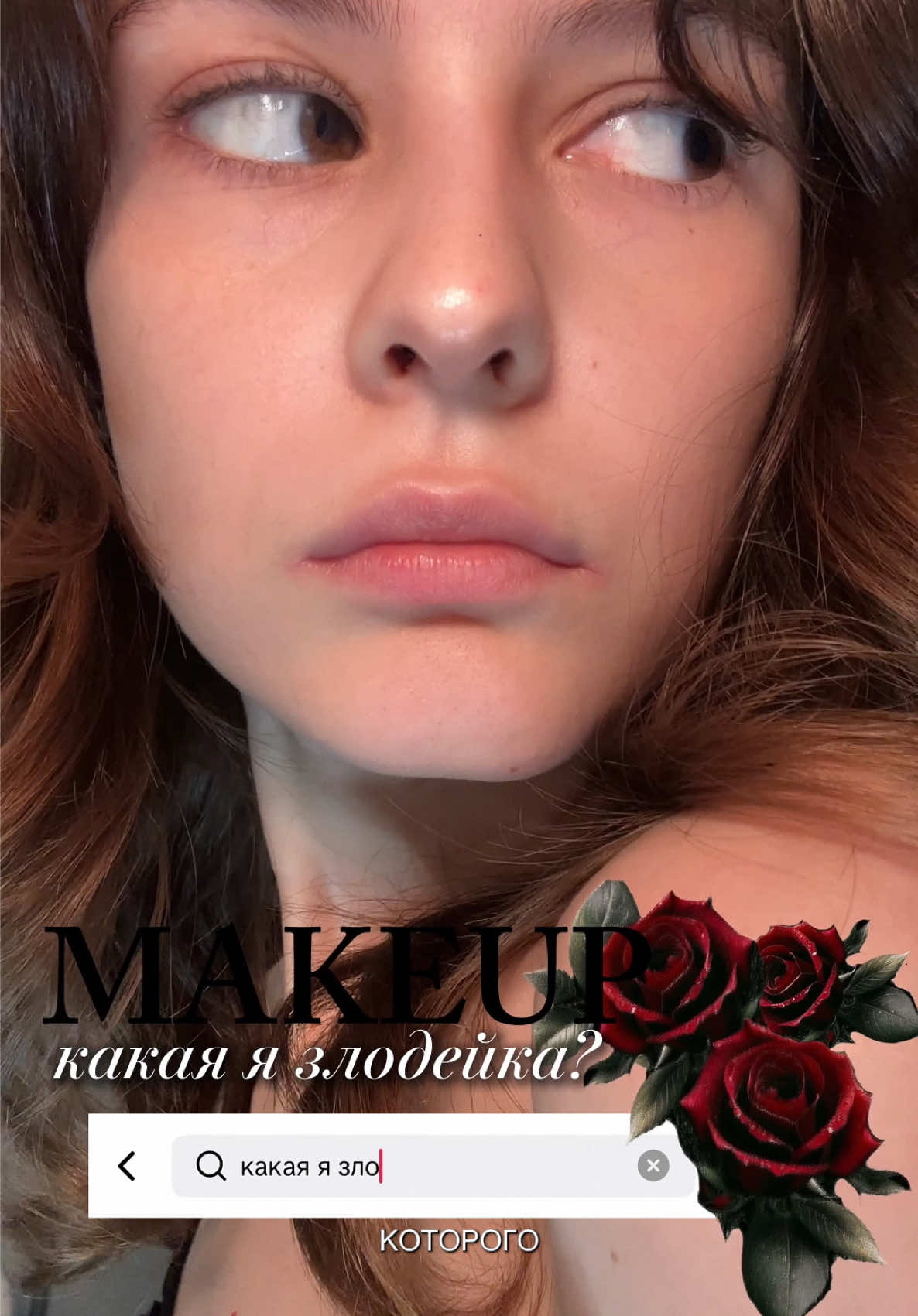 @MARTOIAS