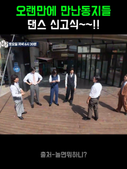 @K-예능픽fun