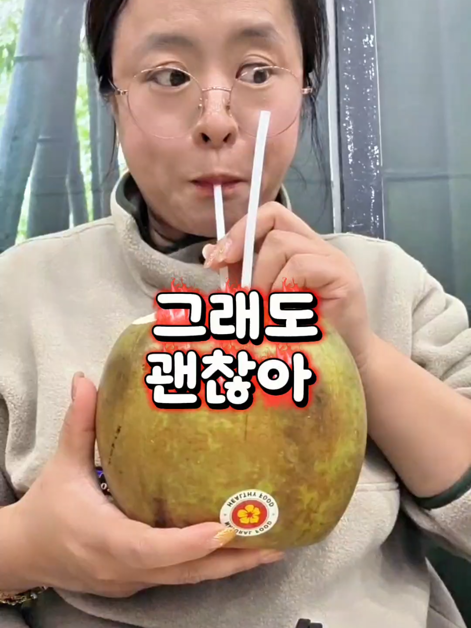 @먹구리