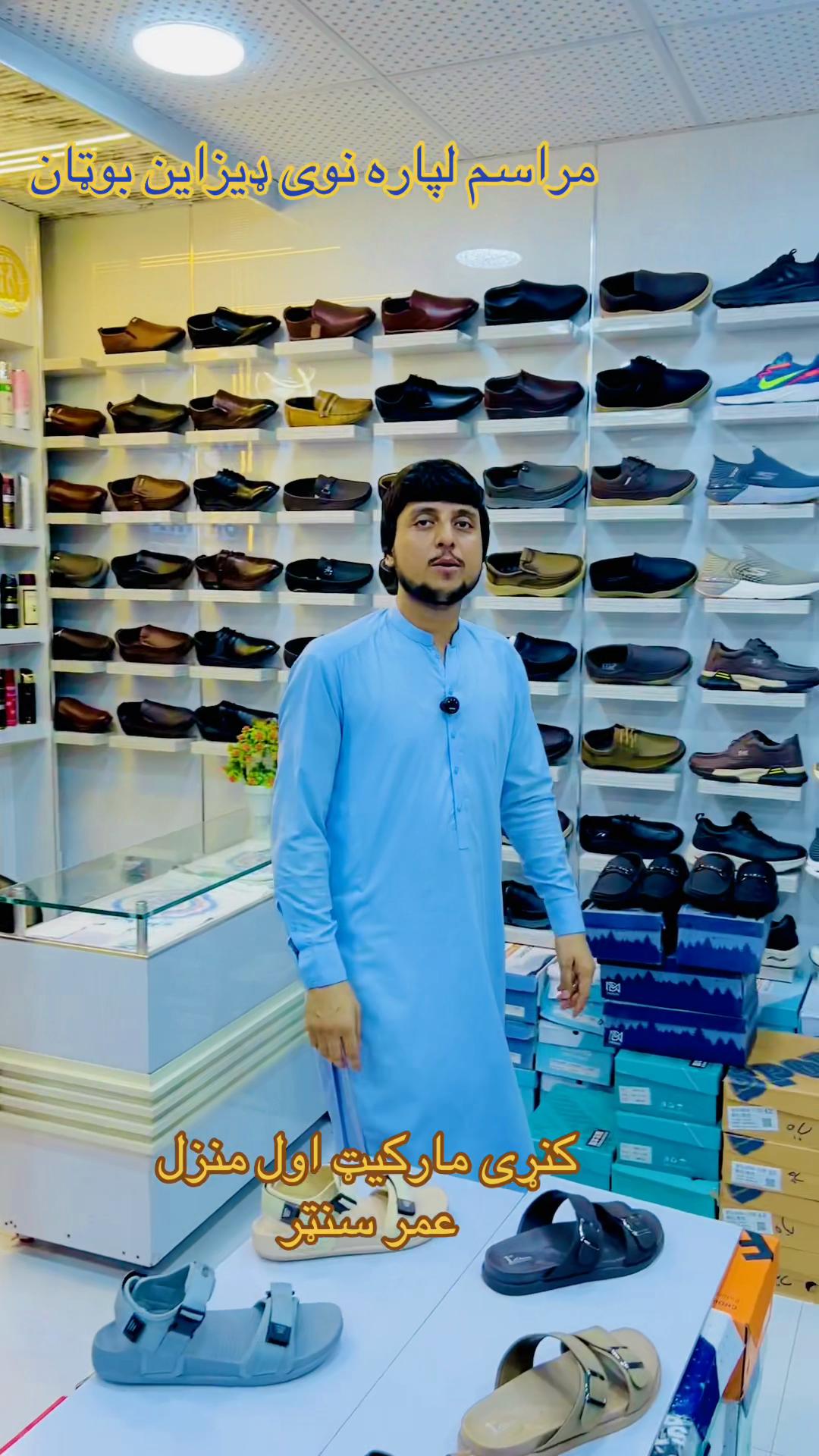 @Omar center