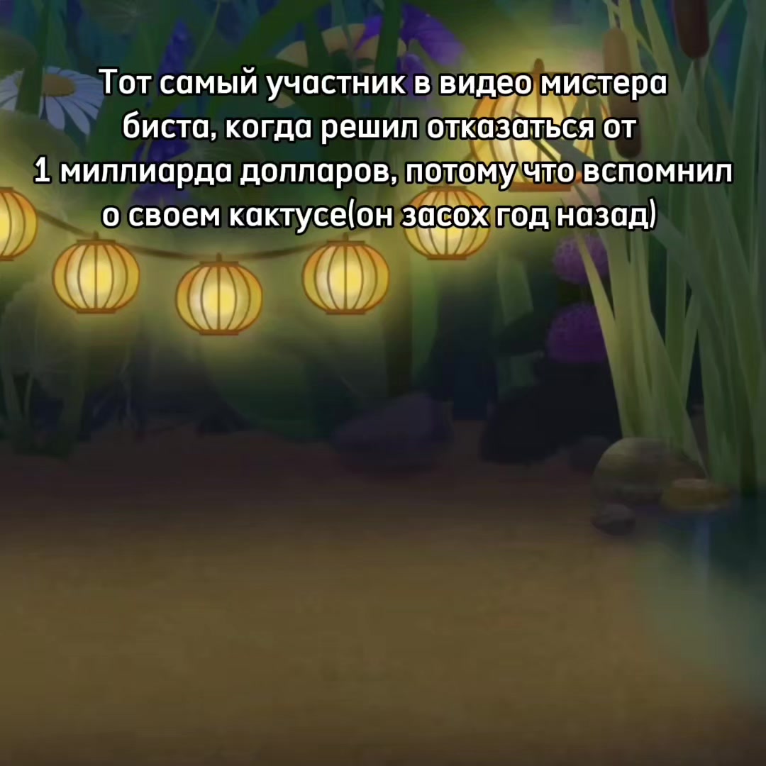 @печенька