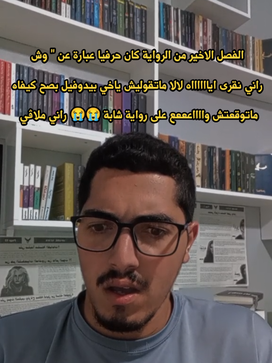 @islem_with_books 📖✨