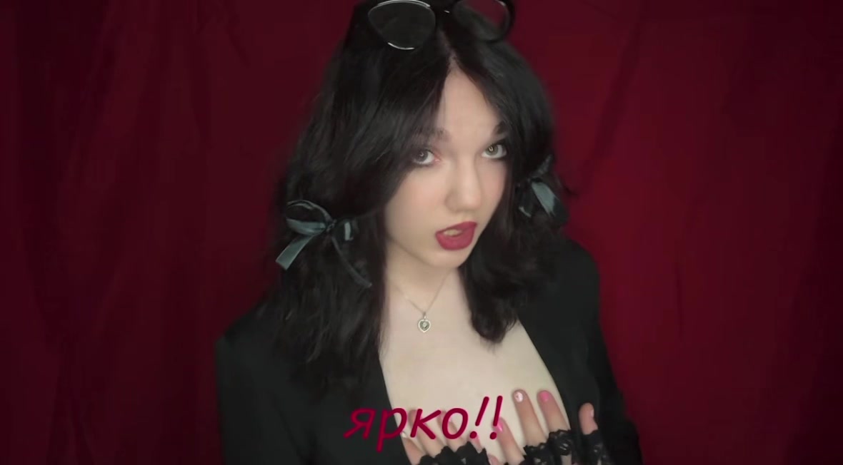 @черикс