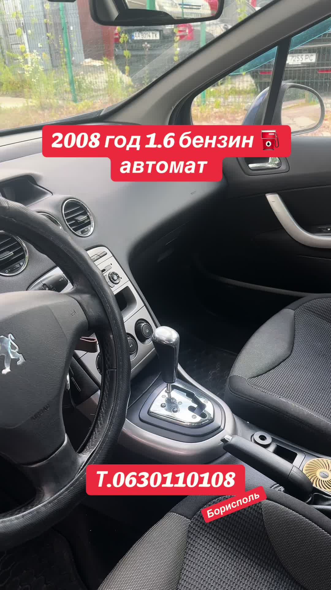 @🛞АВТО СТИЛЬ 🛞