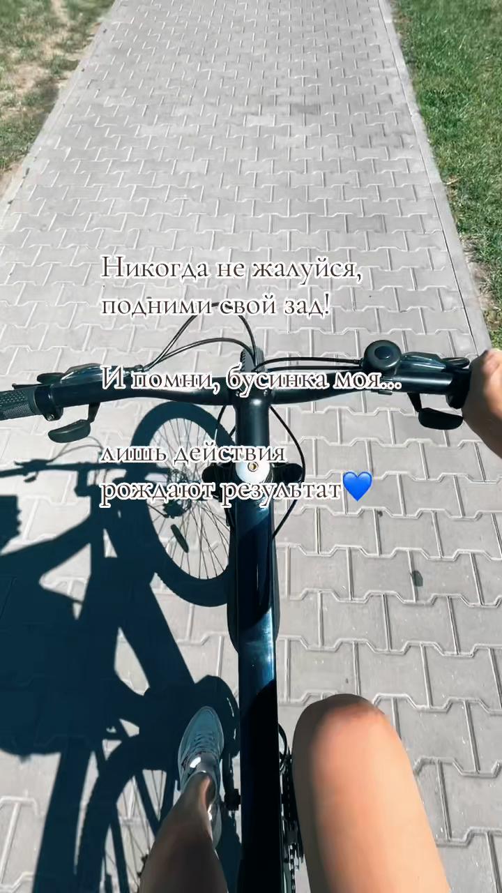@Ilona