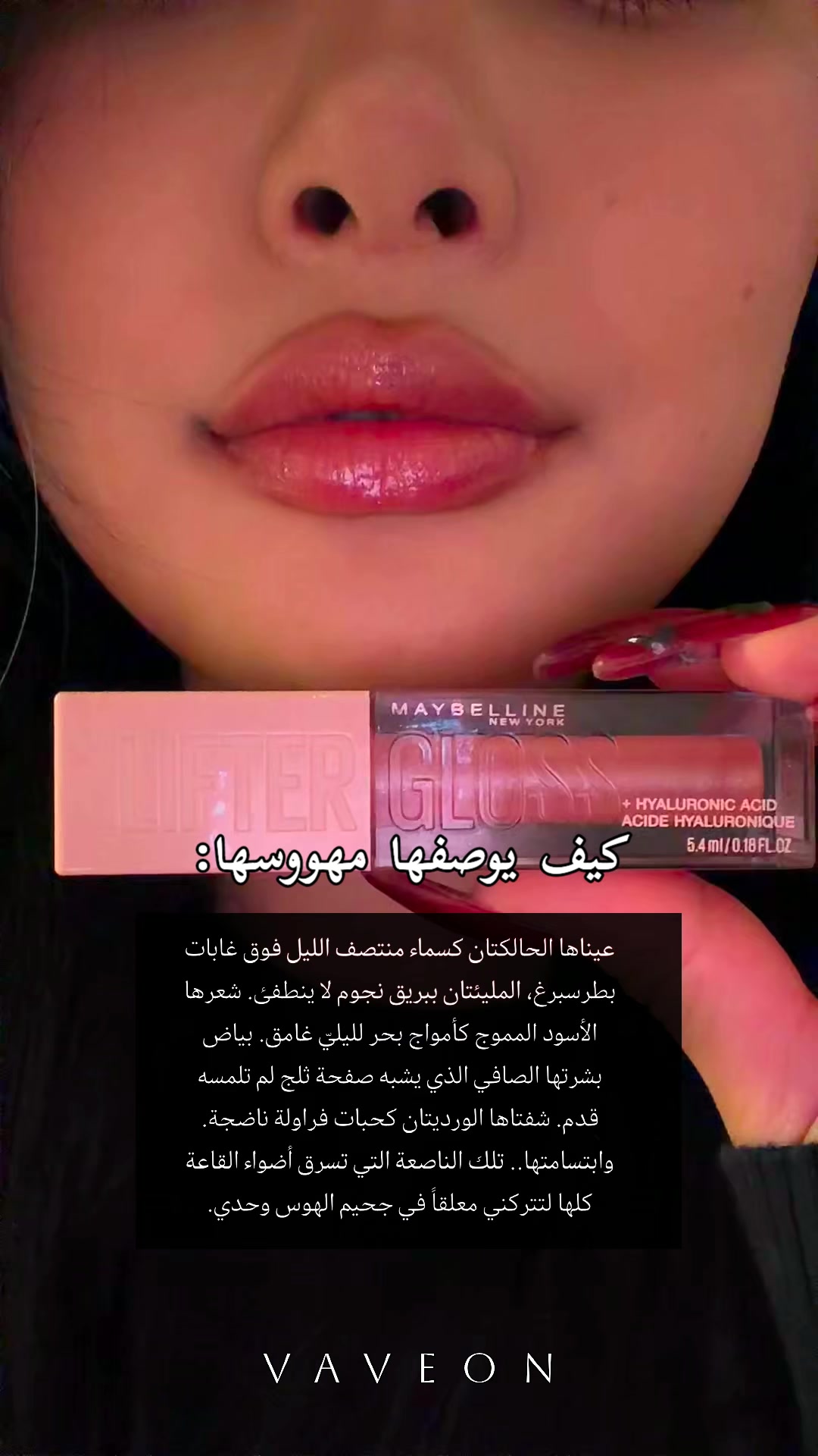 @ڤَــــاڤـــيـون✨🦋