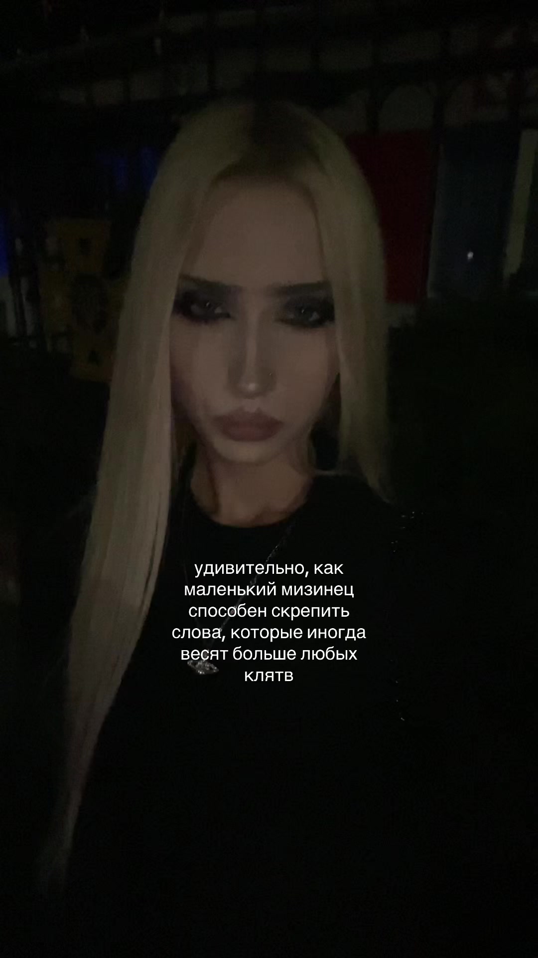 @blednayanimfa