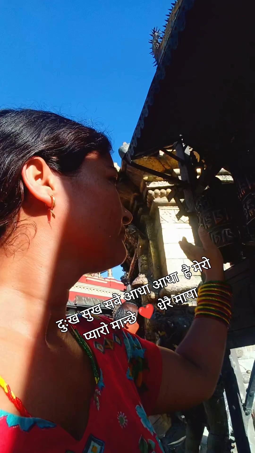@Debaki Sapkota
