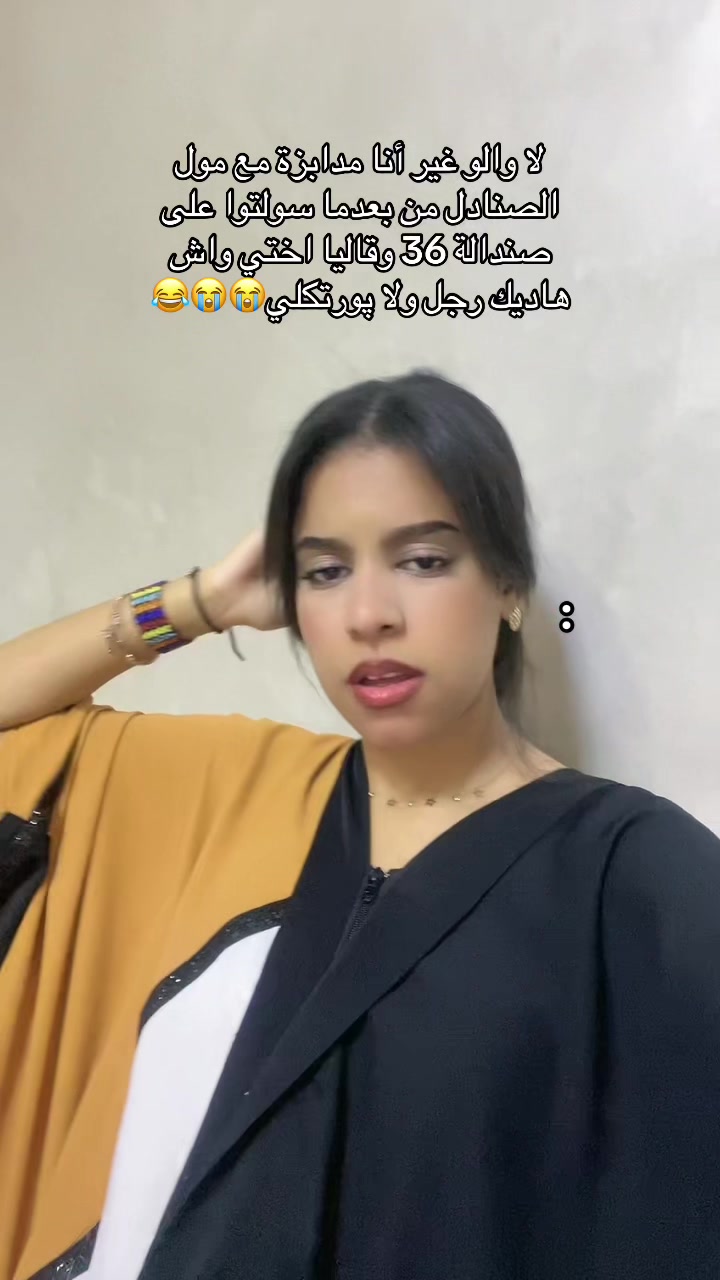 @𝙆𝙝𝙖𝘿𝙤𝙪𝙟𝙖✨🧿🤍