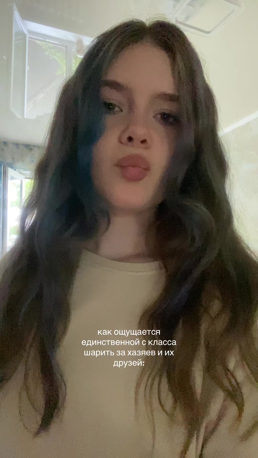 @инстринсд
