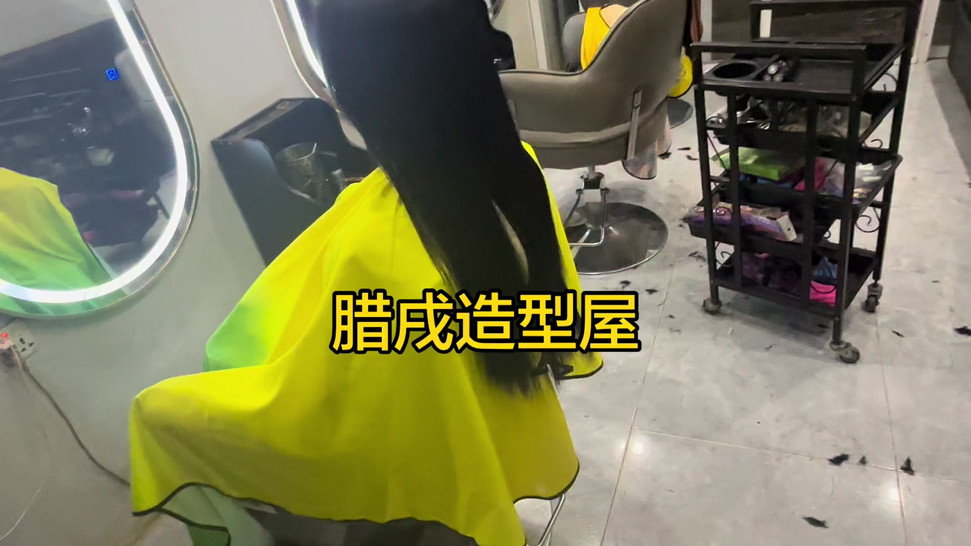 @腊戌造型屋店主(阿杰)