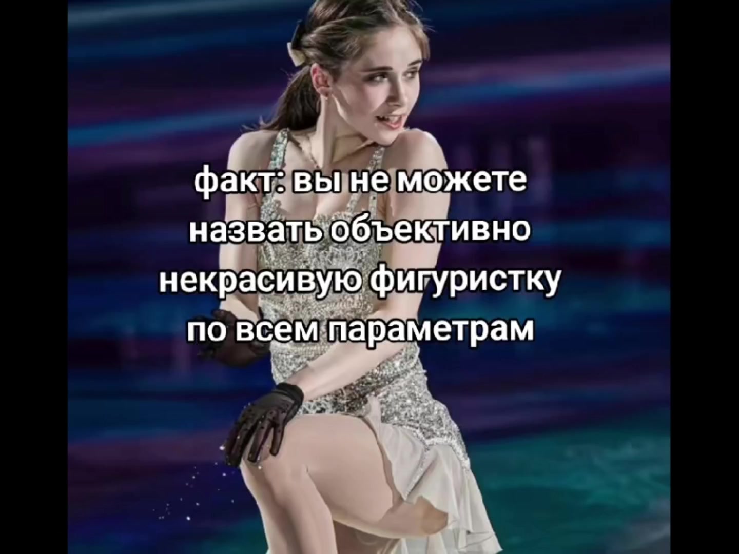 @нюша||we made
