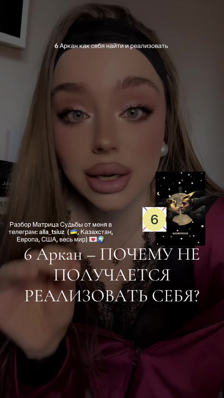 @девушка с матрицы