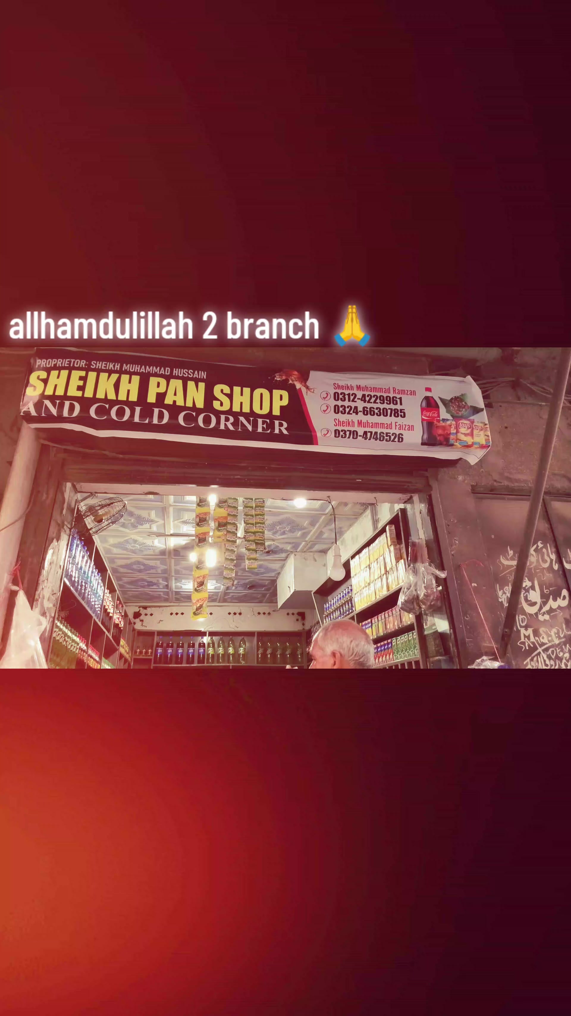 @سلام یا حسین