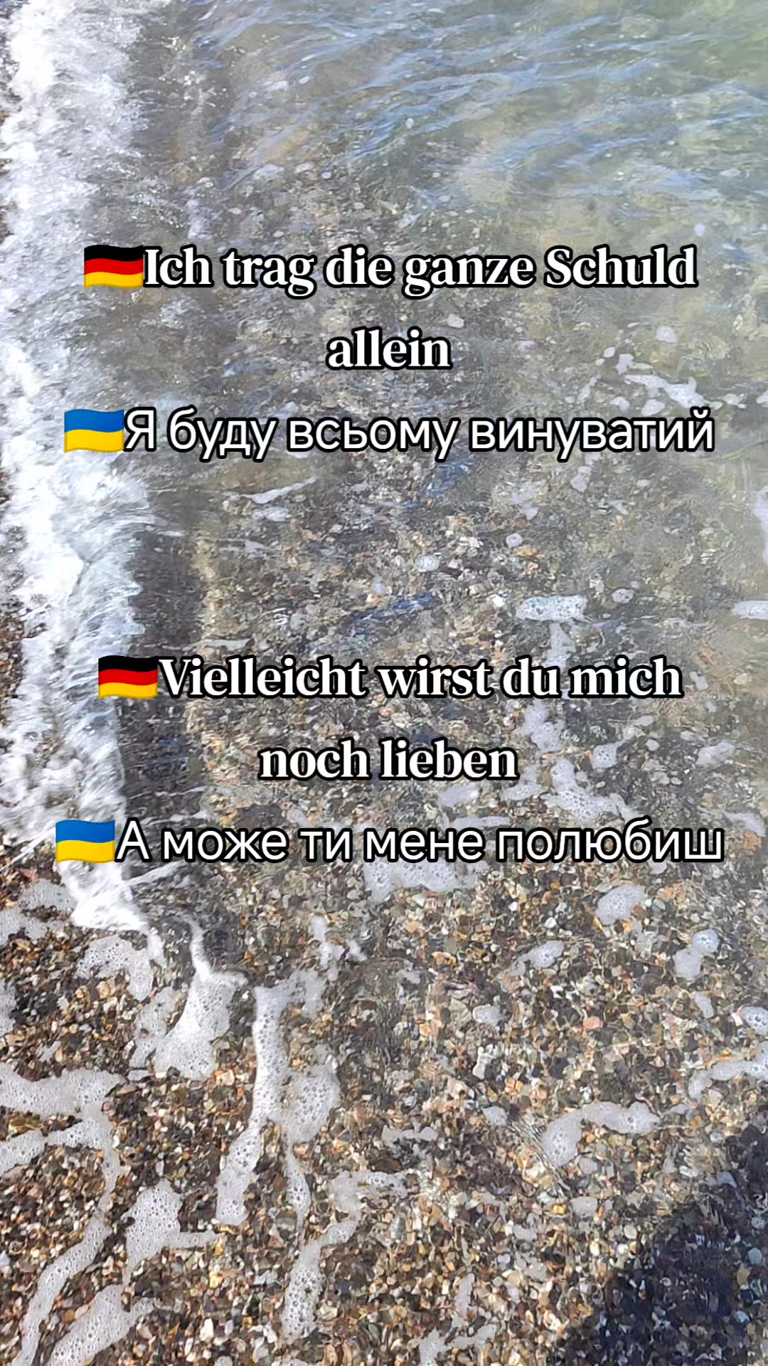 @Українка в Німеччині 🇺🇦🇩🇪