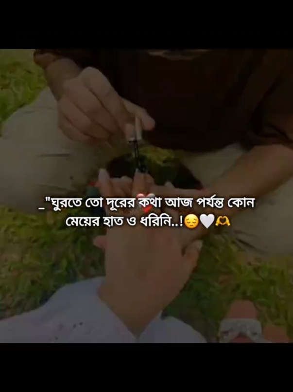 @❣️😎_(The Lost Boy)_😎❣️
