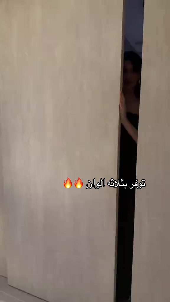 @متجر أريام فاشن 👗