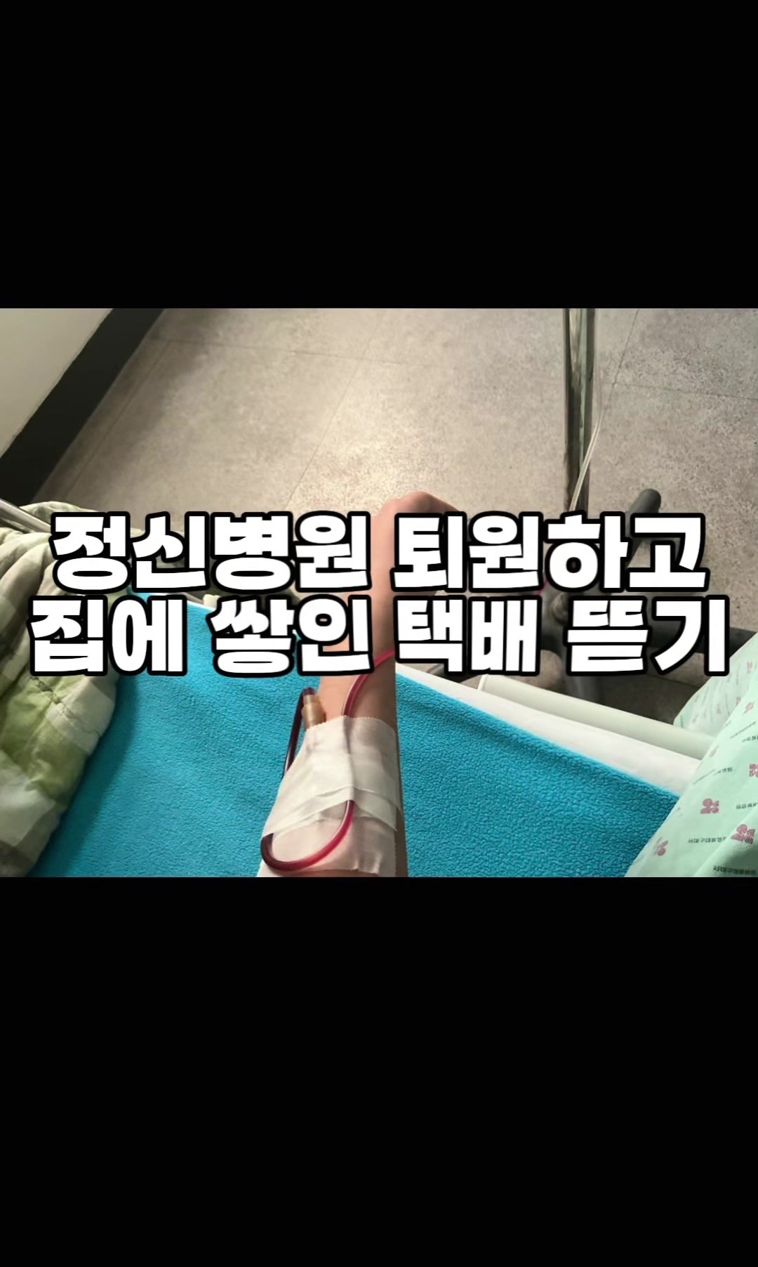 @아프킬레스건
