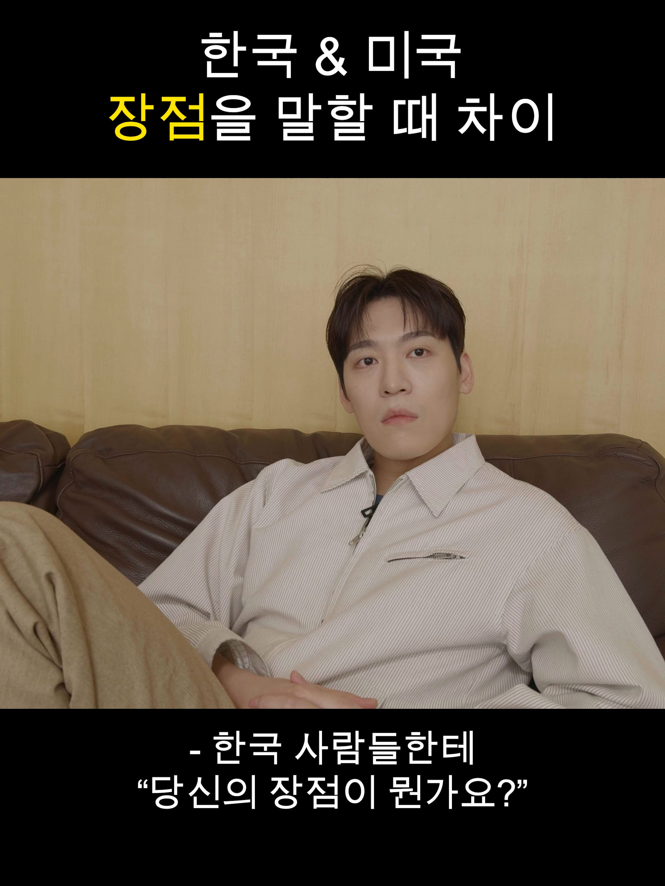 @존이냐박이냐