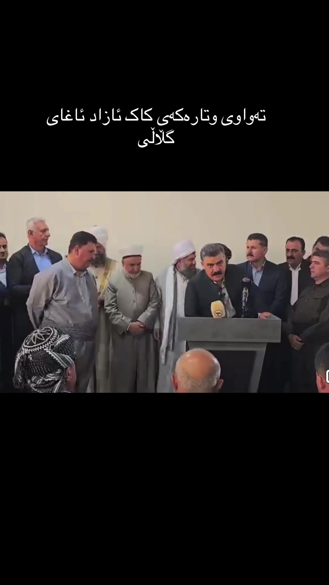 @🦅سەرکەوت گڵاڵی🦅