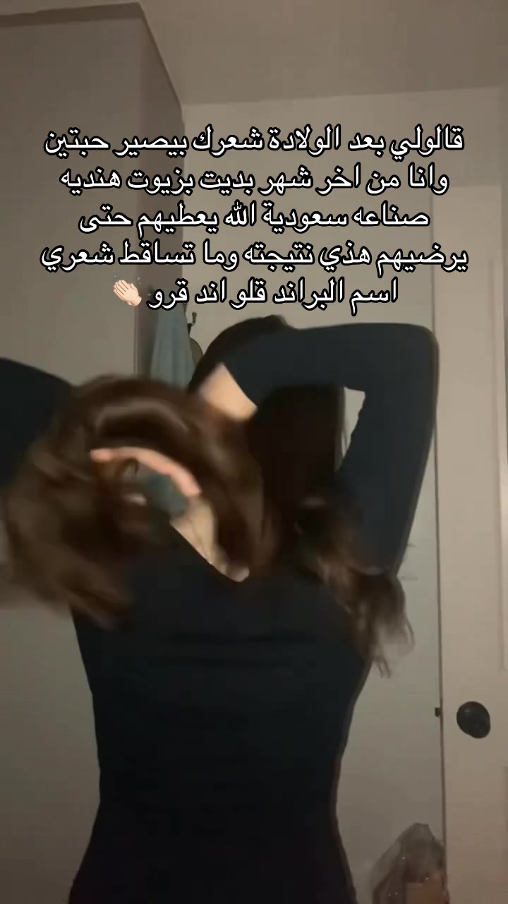 @GlowGrow.sa