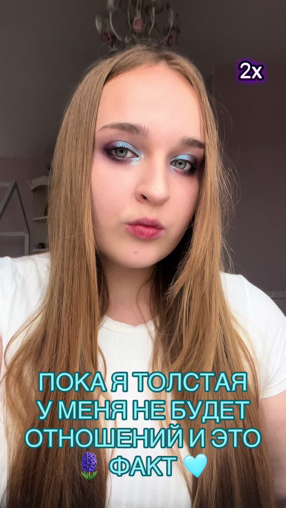 @🫐 аситриша ☔️