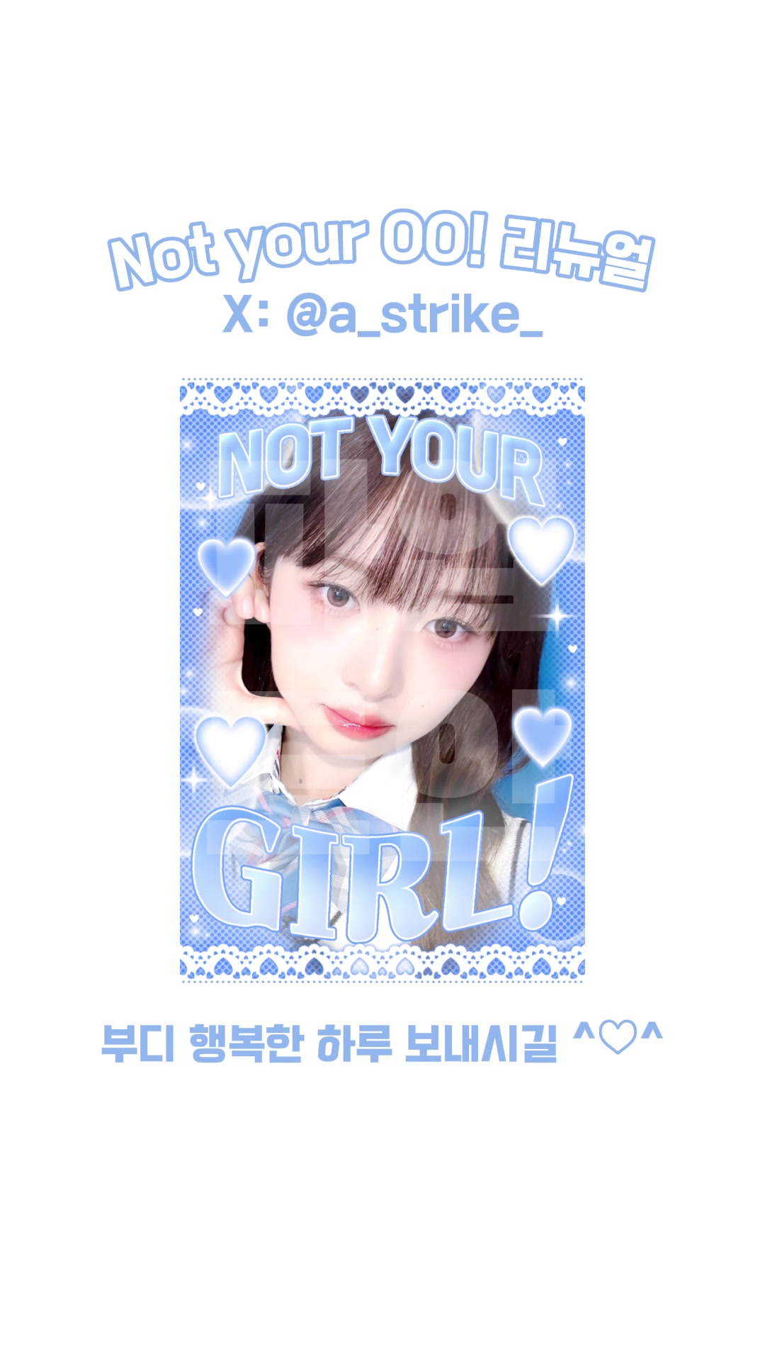 @파업합니다