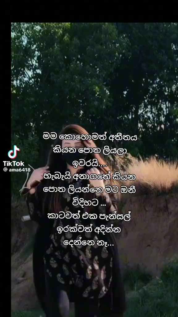 @චූටි දොණි 🌼🌼🥰🥰
