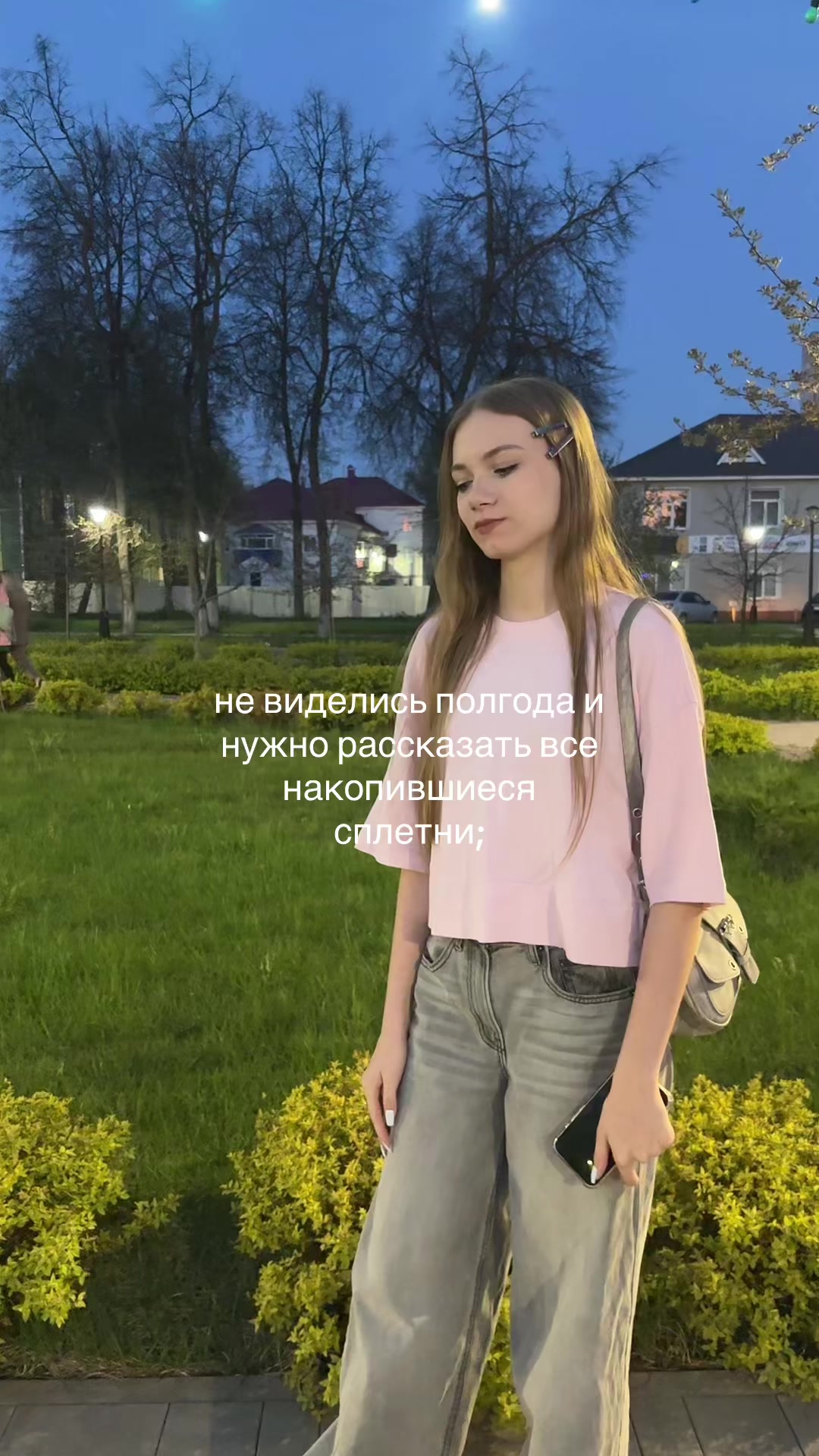 @янормис