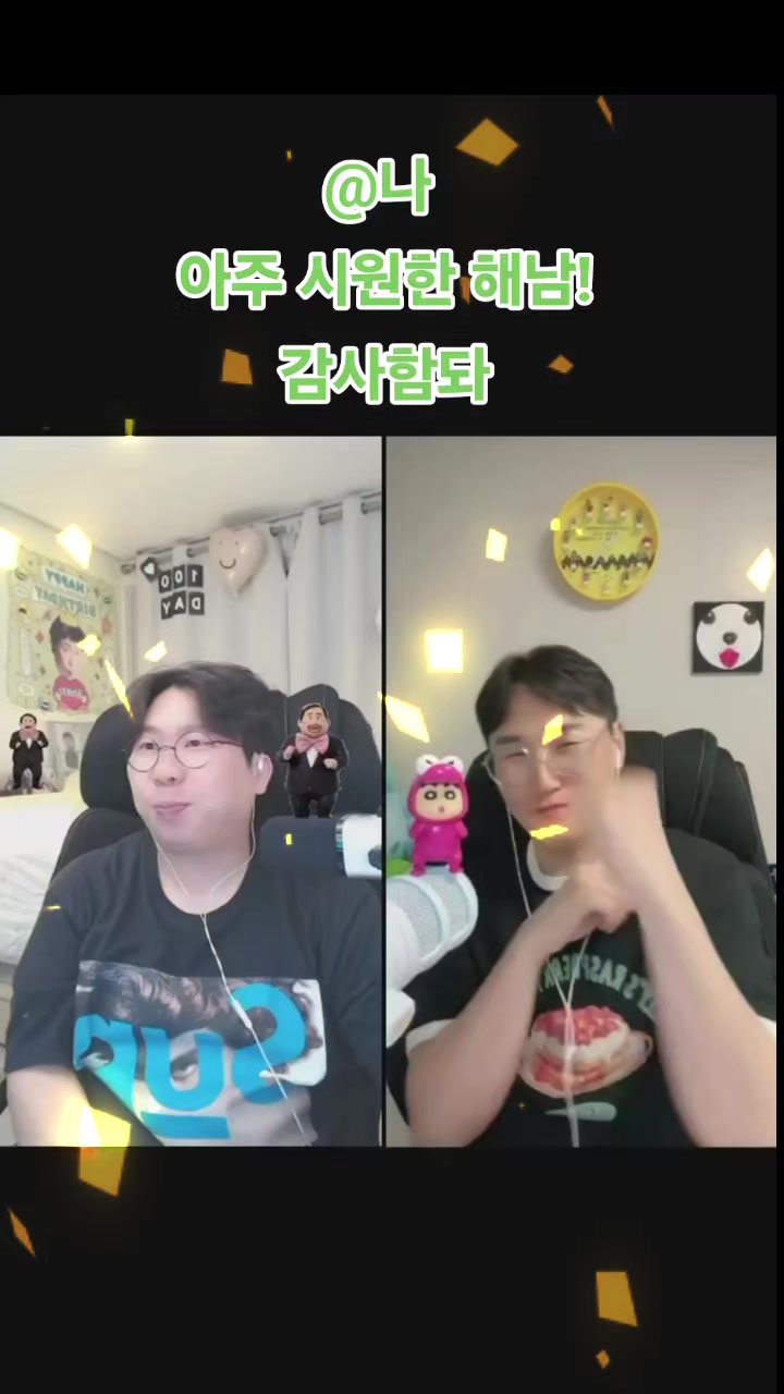 @🥬개그맨 양배차🥬